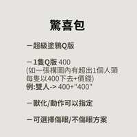 https://images.plurk.com/5mgb3AB1tBQNCGFQK06S8F.png