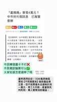 https://images.plurk.com/5mjZfiZppzdByCPitgAdgF.png