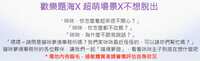 https://images.plurk.com/5mnPKQgu1Ia4FCvCHpvEfV.png