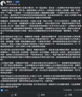 https://images.plurk.com/5mnPa5XCkk2f2pSYMTE2Ck.png