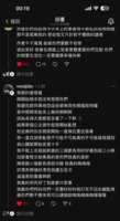 https://images.plurk.com/5mpgwe3xdF9TuNBzLPp75M.png