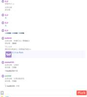 https://images.plurk.com/5mpiETLfG9BiT7TsUEXWE3.png