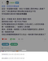 https://images.plurk.com/5mtdADC06JKxsrF51wM7hH.jpg
