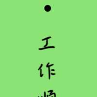 https://images.plurk.com/5muUZvKYTvUZIL5AOvGFl0.png