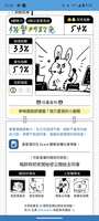 https://images.plurk.com/5mv5kMO32hHMWuo7Jl5sJk.png