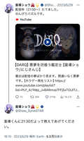 https://images.plurk.com/5my0EQM2OC6SB9A5RbqCrG.jpg