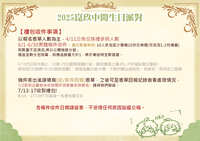 https://images.plurk.com/5myQydthZqdzuw1yFGvLZB.jpg