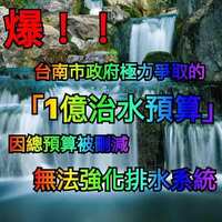 https://images.plurk.com/5n0C3MBdNqXLqVlh6zBvdV.jpg