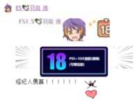 https://images.plurk.com/5n0qr2H3gXcY57gdtUomm6.png