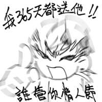 https://images.plurk.com/5n1rqAR91YIUieMTMoD2M0.png
