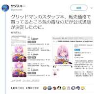 https://images.plurk.com/5n24mkPmfluDgqg6uSlRl.png