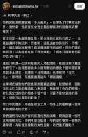 https://images.plurk.com/5n4BZeWSpxWdbKPDznjpzs.png