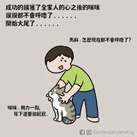 https://images.plurk.com/5n4QrNZ0yHs2ttlhrwC8lv.jpg