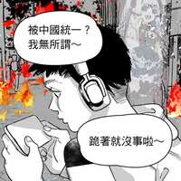 https://images.plurk.com/5n5cdJWlOXQQhmchkeQsOO.jpg