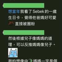 https://images.plurk.com/5n8T9izT4ku0sWM01N1kjJ.jpg