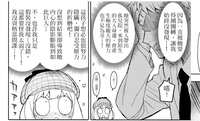 https://images.plurk.com/5nAnKpwSU4IAs4t4x0N4iI.jpg