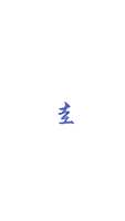 https://images.plurk.com/5nC41uxNzzgk1yNX1S2iUn.jpg