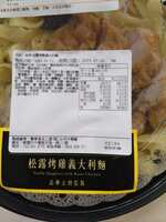 https://images.plurk.com/5nGTVuZ3eS3Mswd0cjgDJN.jpg