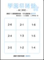 https://images.plurk.com/5nHkBdSyA8NSRHYHo9B4g4.png