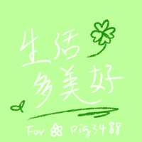 https://images.plurk.com/5nJpN3an7ss2rwOpswaYcO.png