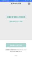 https://images.plurk.com/5nKd5NwLIwpEL8Ya1E7DoL.png