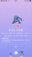 https://images.plurk.com/5nMXbMwNbxTq7VE46vljPY.png