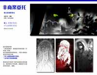 https://images.plurk.com/5nMztj2fnqQpKGxdygS22s.png