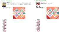 https://images.plurk.com/5nNABfW9S9njypP8Ys6kz5.png