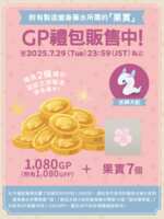https://images.plurk.com/5nPJT8aLqHM650EjPEVhtC.png