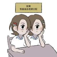 https://images.plurk.com/5nPdTG2Ti2A9O7fp3JJcm3.jpg