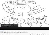https://images.plurk.com/5nSTTX7aGizt4pXJrVkm2s.png