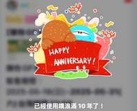 https://images.plurk.com/5nUjmGG6leCabtDpAca1Wn.png