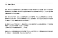 https://images.plurk.com/5nXHUEqdXINDb303Io2i7j.png
