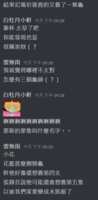 https://images.plurk.com/5nY0EbMh6a7Yd5t9fBzDqd.png