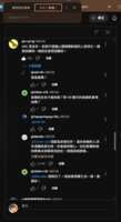 https://images.plurk.com/5nYMFAPPH8kSSVS2mVtinu.png
