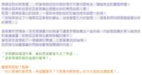https://images.plurk.com/5nYg82sVoAWawABmWZ7hF.png