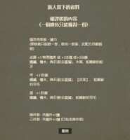 https://images.plurk.com/5napMX6d9CB520Tlyt7JQ4.png