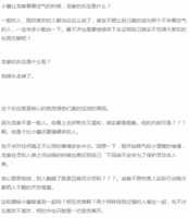 https://images.plurk.com/5neh0ZTLKSSGC1JsLxJi0n.png
