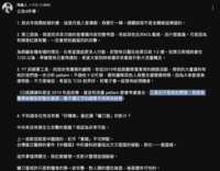 https://images.plurk.com/5ngJyzBPDbVdXHcC4bWZS5.png