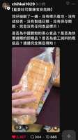https://images.plurk.com/5nhPUBUYq4KS6WNCyDkKdj.jpg