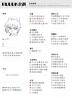 https://images.plurk.com/5noZblManomOtyldsHDvhq.png