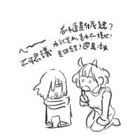 https://images.plurk.com/5nol27kYnoiUgK6eUcLpiE.jpg