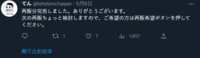https://images.plurk.com/5npWu8zN7TtoS3Gv8c1oWD.png