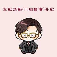 https://images.plurk.com/5nqv0nB9pyIwbDhPwrF6oB.jpg