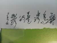 https://images.plurk.com/5nrSlAAjWAgOaTasiF9JjT.jpg