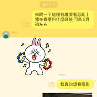 https://images.plurk.com/5nrzfk57NLIMbpcaQg3Wcu.jpg