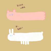 https://images.plurk.com/5nsBHYGA3sFGcqBioeEWlR.jpg