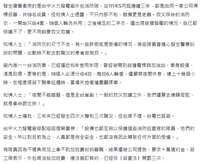 https://images.plurk.com/5nsJqiGYf1rL6fY85ZEtvH.png