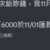 https://images.plurk.com/5nyNXQynuC1uuG5b9ug9lY.png
