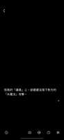 https://images.plurk.com/5o0sgCrl1zayweQZCZ05Cj.png